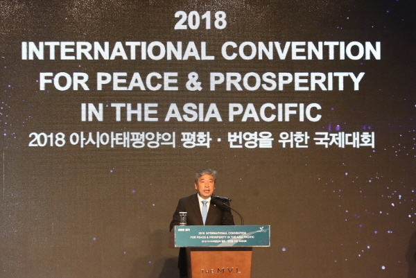 송한준 의장, 아시아태평양의 평화.번영을 위한 국제대회 참석하여 축사를 하고 있다.