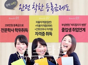 씨티칼리지