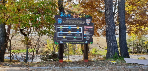 금호지 공원의 금연 표지판