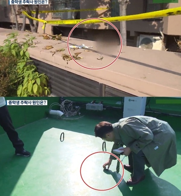 (사진: YTN)