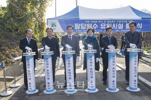 팔당원수 유입시설 통수식