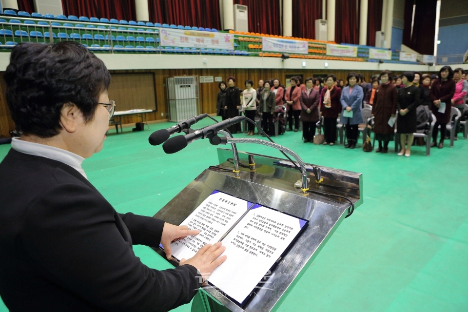 인제군여성 한마음대회