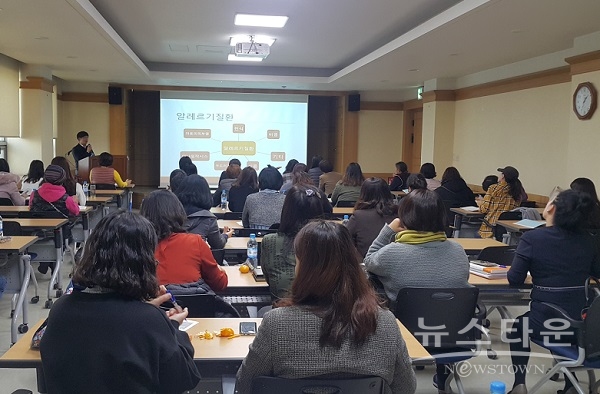 구미보건소, 아토피천식 알레르기 질환 시민 아카데미 개최