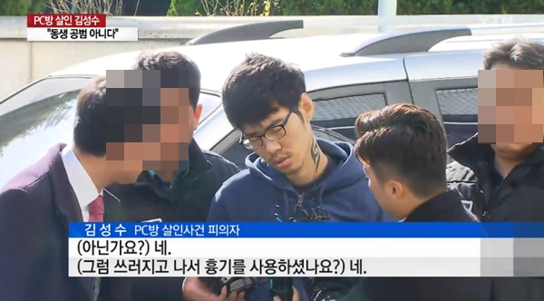 (사진: YTN)