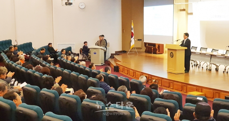 (사)한국평화생명동산 창립10주년 기념 토론마당