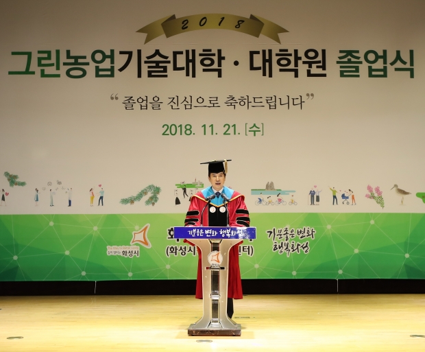 서철모 화성시장이 인사말을 하고 있다.