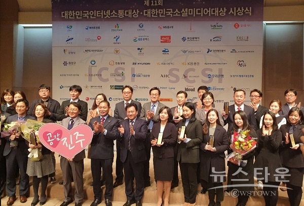 경북도의 「두드림」 ‘대한민국 소셜미디어대상’에 대상 수상1