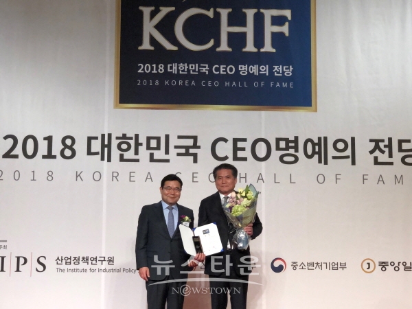 심사위원장 박기찬 인하대 교수(좌)와 김용준 행정지원국장