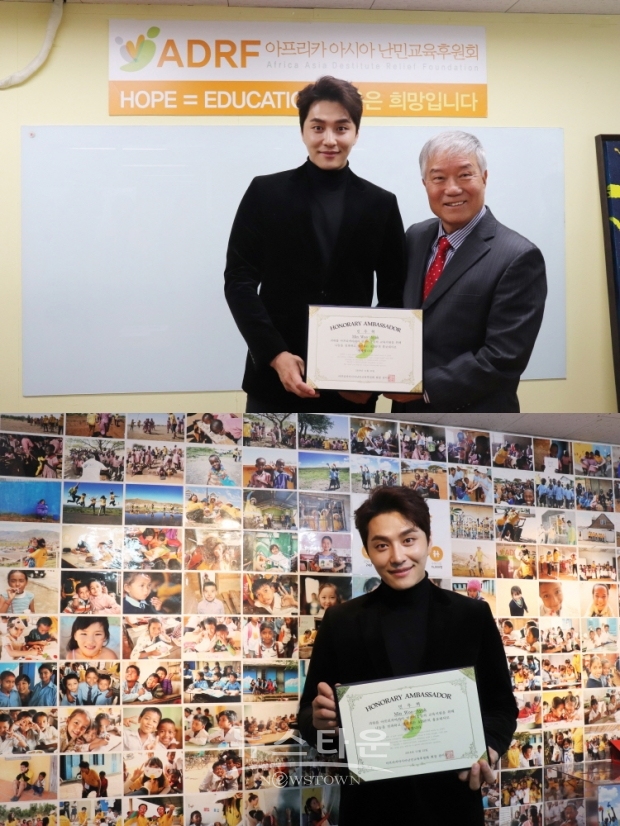 배우 민우혁, 아프리카 아시아 난민교육후원회 홍보대사 위촉!