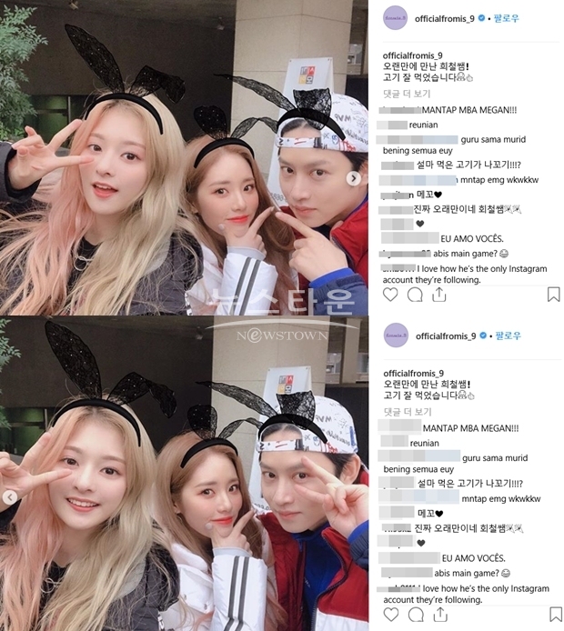 김희철 프로미스나인 나경 지원 아이돌학교 (사진: 프로미스나인 SNS)