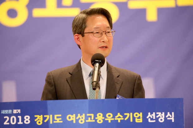 경기도 여성고용우수기업 선정식(김희겸 부지사)
