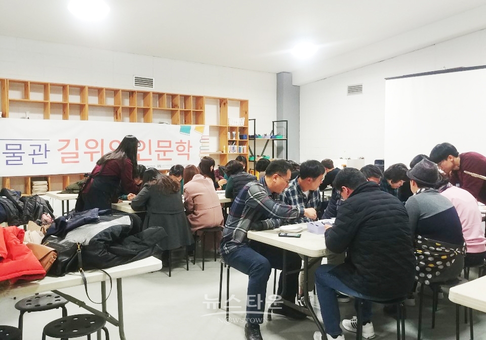 횡성읍지역사회보장협의체 역량강화 워크숍