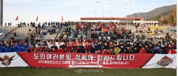 경남FC는 25일 창원축구센터에서 열린 2018 K리그1 마지막 홈경기 단체사진