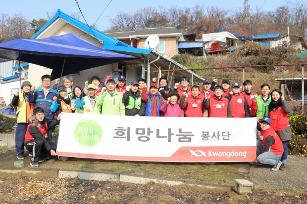 광동제약 집수리 봉사활동 현장
