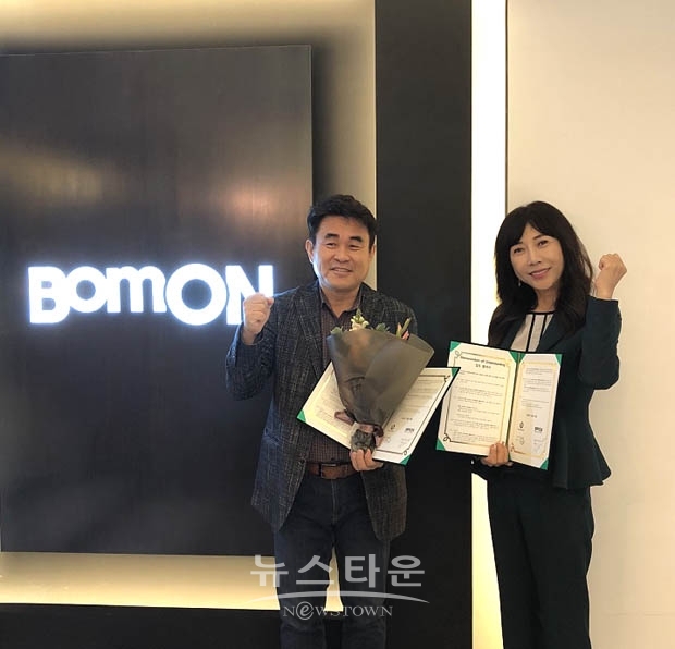 11월 27일 봄온 아나운서 아카데미가 블록미디어와 산학협력을 체결했다.