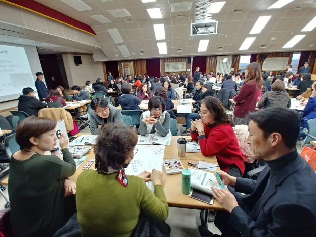 학교퍼실리테이션 직무연수(경기도율곡교육연수원 사진