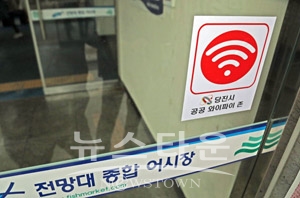 삽교호 전망대 종합어시장 와이파이존