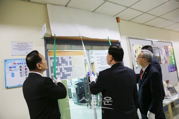 청렴 고사성어를 주제로 한 현판 제막식