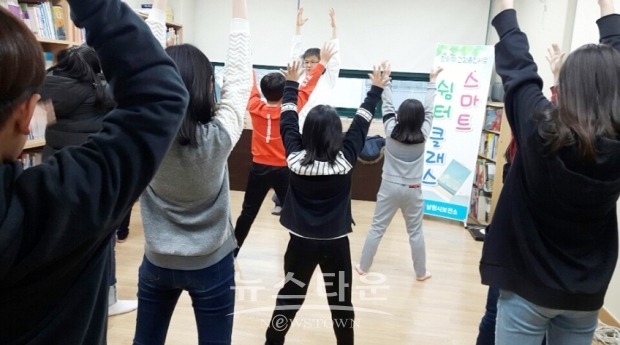 한의학 스마트쉼터 클래스 운영