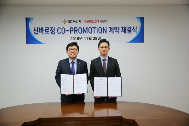 신바로정 코프로모션 계약 체결식2(좌)대원제약 백승열 부회장 (우) GC녹십자 허은철 사장