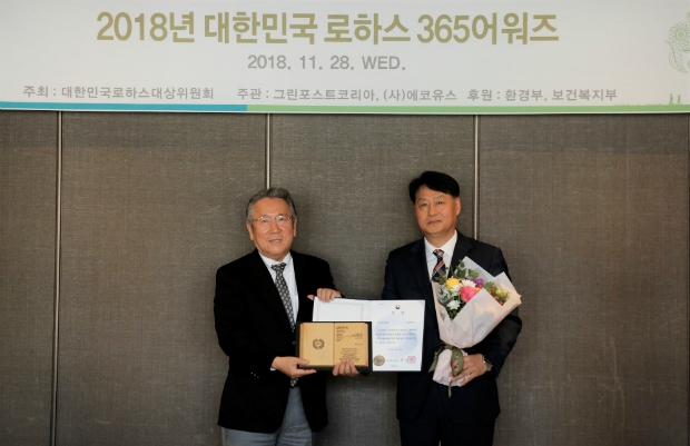 대한민국로하스대상위원회 이상은 조직위원장(좌)과 동성제약 마케팅본부 오두영 이사(우)가 시상식 후 기념촬영을 하고 있다