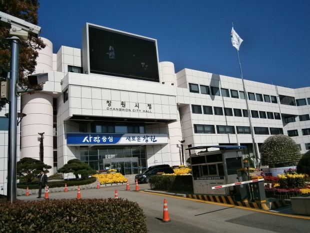창원시는 12월 4일 마산 어시장에서 찾아가는 마을 세무사 상담을 한다