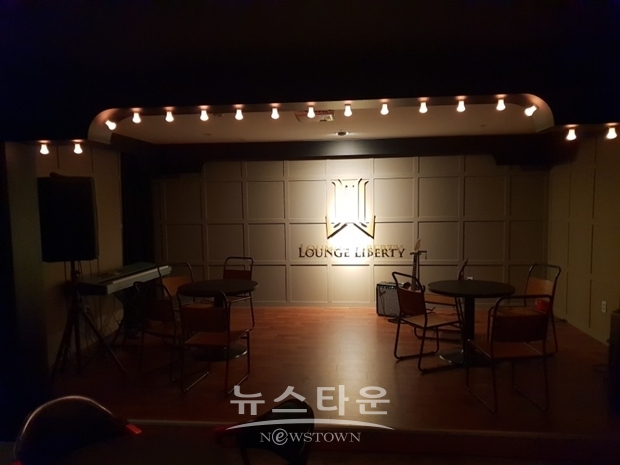 신촌 복합문화공간 '라운지리버티'