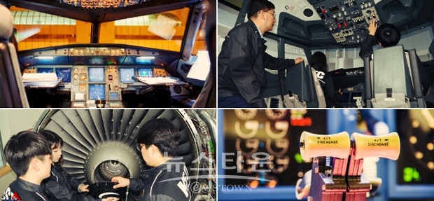KSTC 한국과학기술직업전문학교