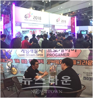 SGA서울게임아카데미