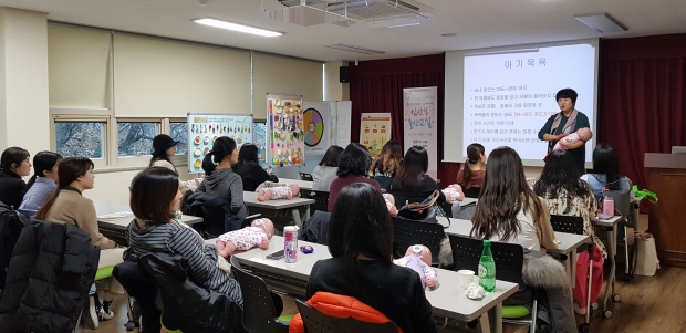 출산교실 운영 장면
