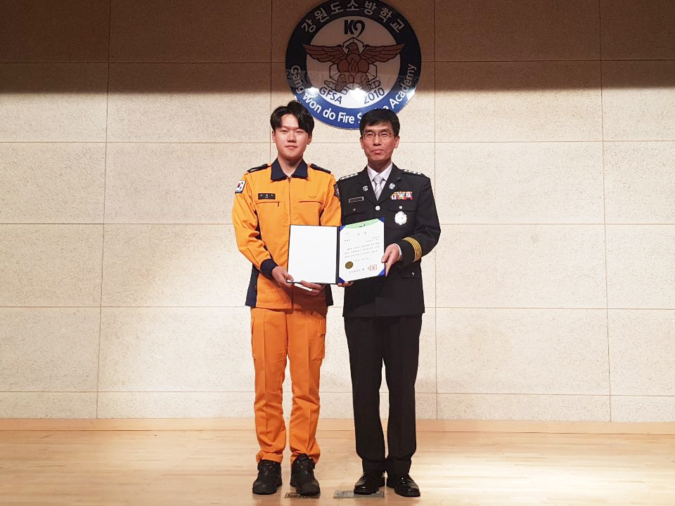 강원도 소방안전강사 경진대회