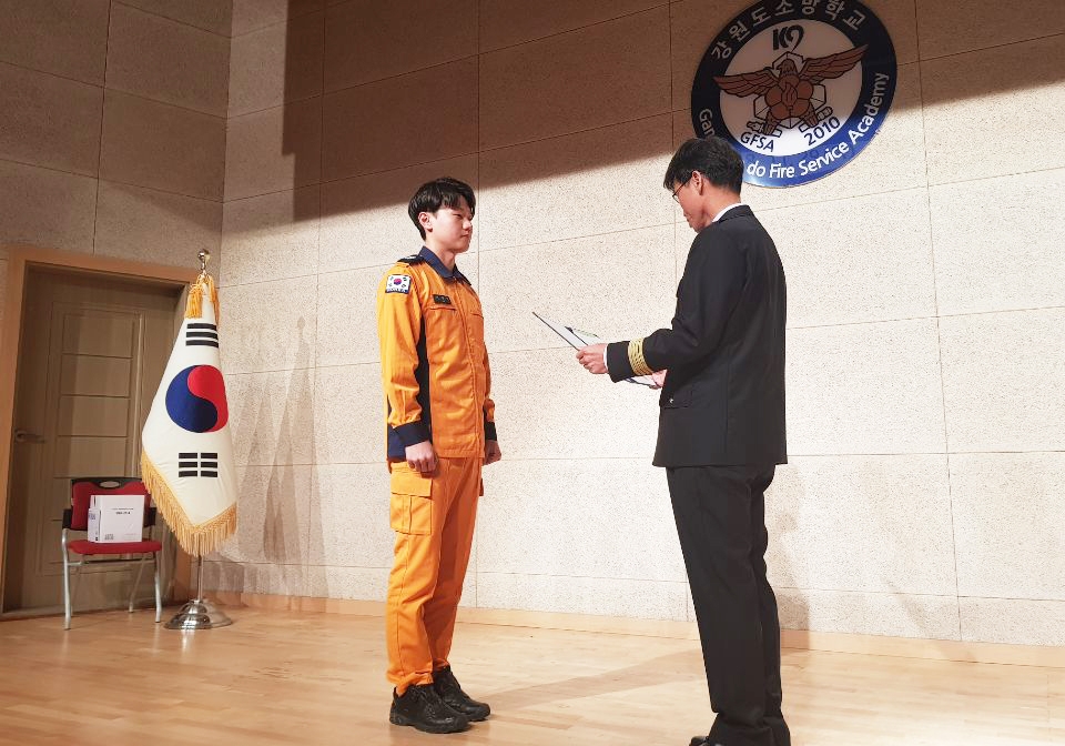 강원도 소방안전강사 경진대회