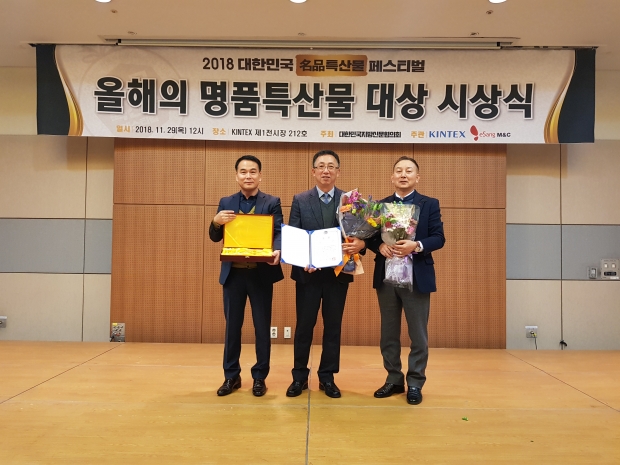 왼쪽부터 허윤강 농산물마케팅팀장, 김영창 농업정책과장, 농협평택시지부 양상민 과장