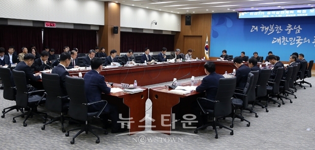 민선7기 공약실천계획 최종보고회