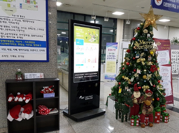 중원도서관 크리스마스 트리 사진