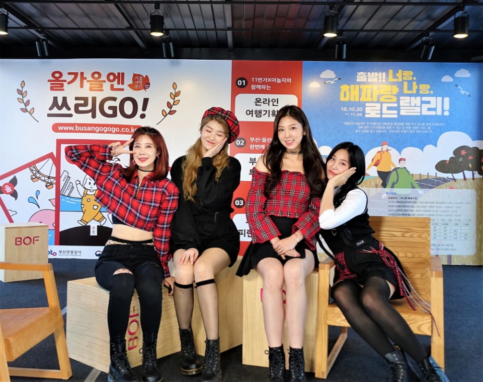 신예 걸그룹 ‘체리온탑’, ‘MTVs bof busan special 2018’ 출연!