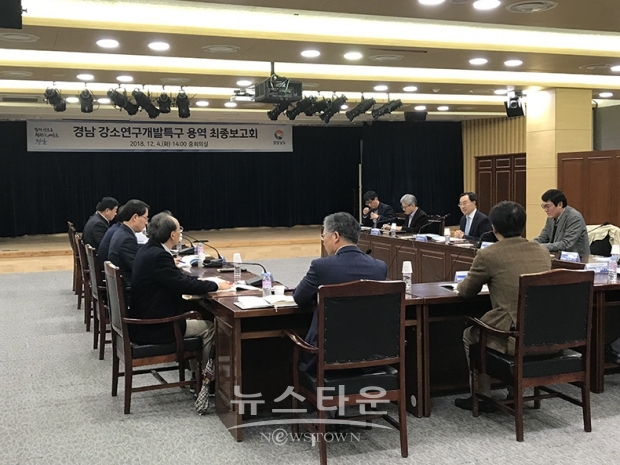 (사진-경상남도)