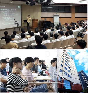 SGA서울게임아카데미