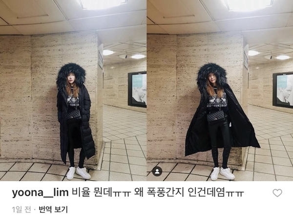 소녀시대 태연 윤아 (사진: 태연 인스타그램)