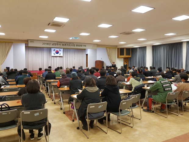 농촌지도사업 총평