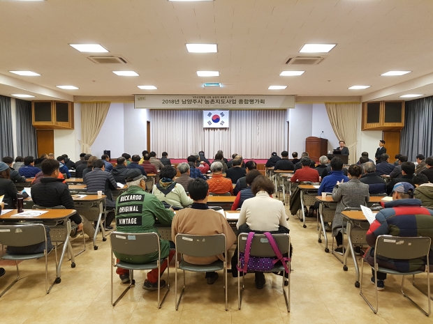 개회식