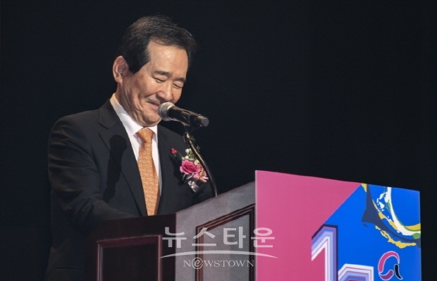 제12회 대한민국 미술인의 날 개최