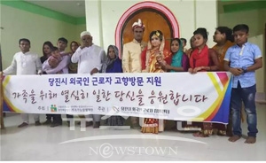 스리랑카 외국인 근로자 고향방문