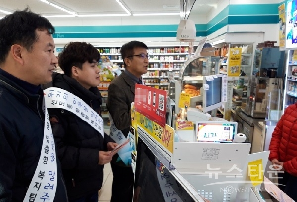 경주시, 복지사각지대 발굴을 위한 홍보활동에 적극 나서다