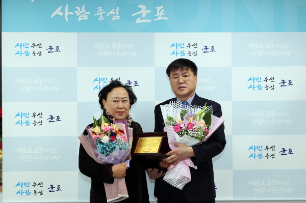 드림스타트 후원 기관 감사패 수여-여성단체협의회(서근복)