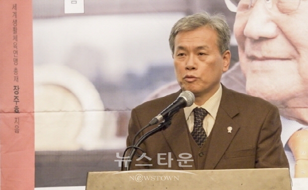 觀海 장주호 박사 출판기념회(김한정 기자)