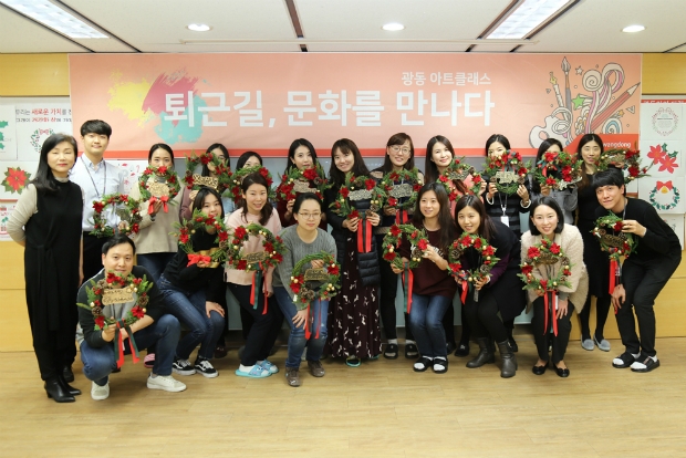 광동제약 제 5회 아트클래스 현장