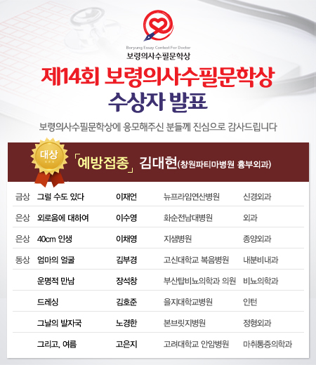 수상자리스트