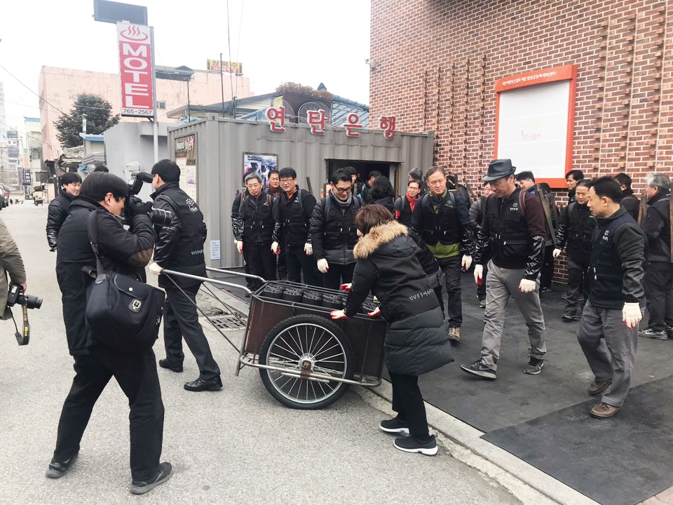 원주 이수회회원 연탄봉사활동