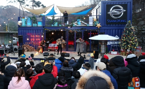 사진 제공 쌍용자동차